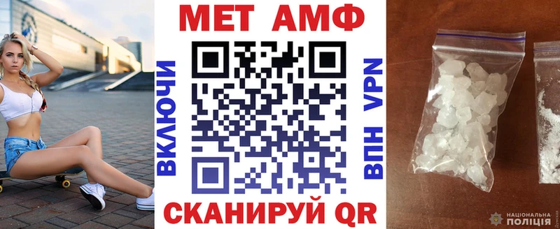 блэк спрут маркетплейс Усть-Кут АМФ Premium