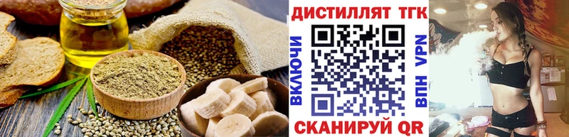 Печенье с ТГК конопля  блэк спрут зеркало  маркетплейс Telegram  Усть-Кут 