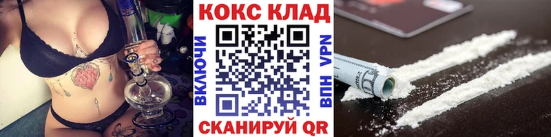 COCAIN Перу  Усть-Кут 
