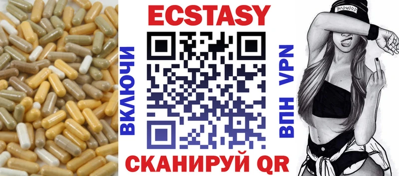 Экстази Дубай  Усть-Кут 