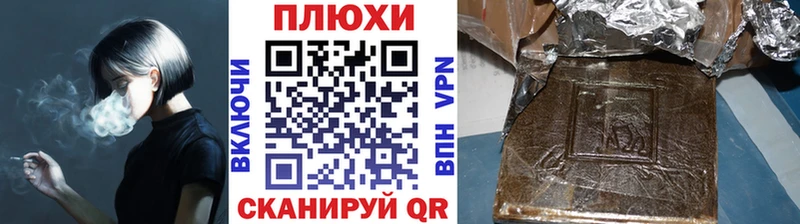 Гашиш Premium  Усть-Кут 
