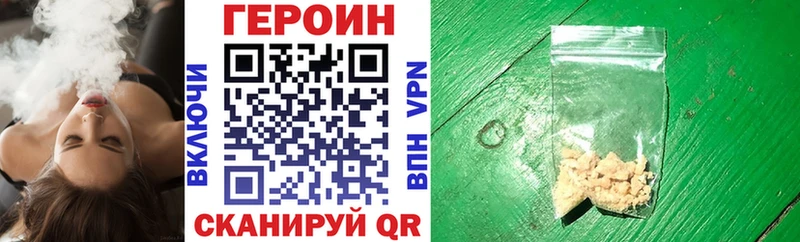 ГЕРОИН VHQ  Усть-Кут 
