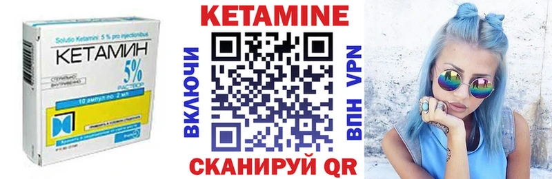 гидра онион  дарнет шоп  Усть-Кут  КЕТАМИН ketamine 