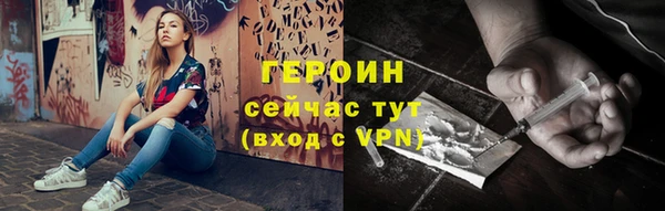 синтетический гашиш Армянск