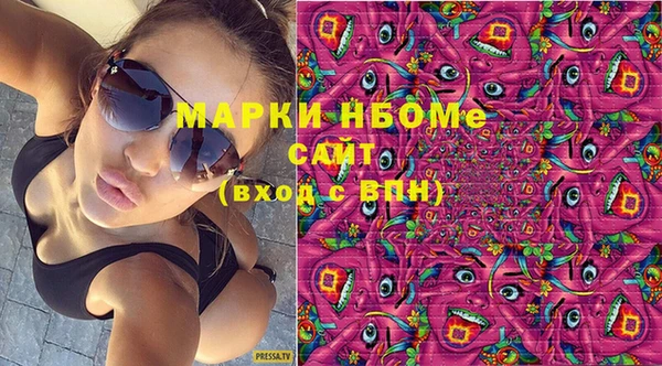 mdma Арсеньев