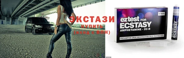 синтетический гашиш Армянск