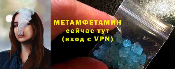 синтетический гашиш Армянск