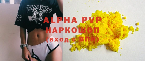 винт Аркадак