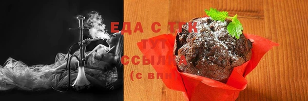 синтетический гашиш Армянск
