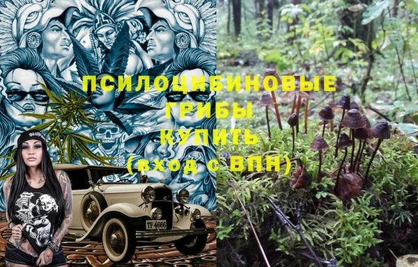 mdma Арсеньев