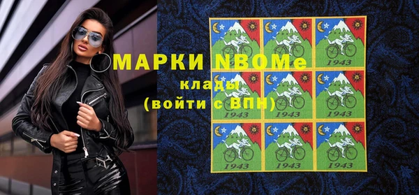 синтетический гашиш Армянск
