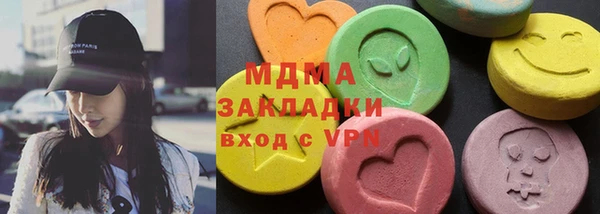 синтетический гашиш Армянск
