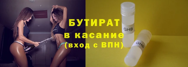 синтетический гашиш Армянск