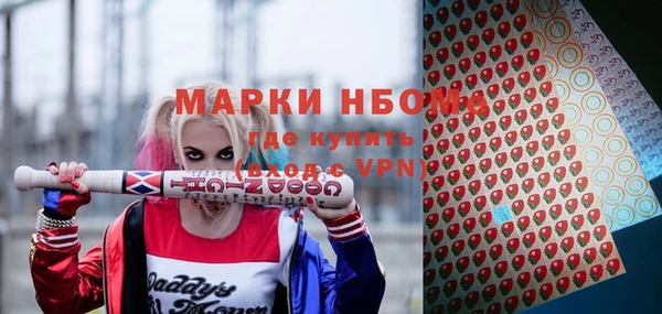 синтетический гашиш Армянск