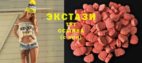mdma Арсеньев