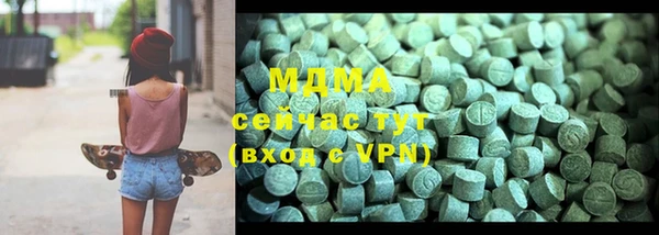 mdma Арсеньев