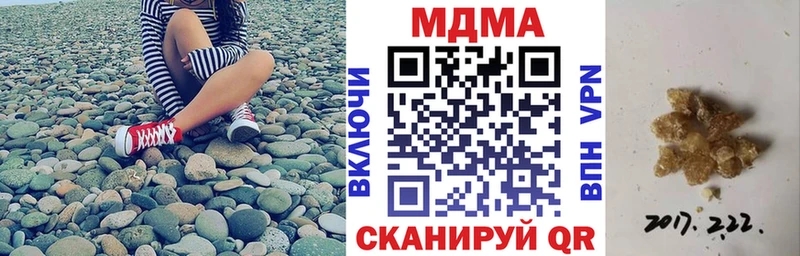 где продают наркотики  omg сайт  МДМА кристаллы  Усть-Кут 