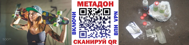где найти   Усть-Кут  Метадон мёд 