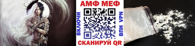 МЕТАМФЕТАМИН мет  Усть-Кут 