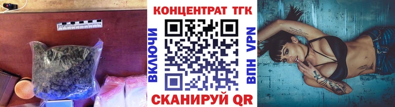 Дистиллят ТГК Wax  Усть-Кут 