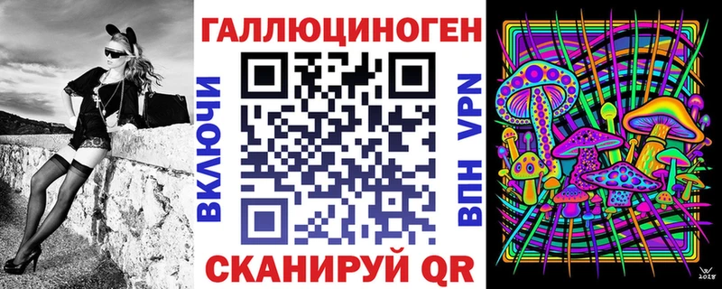 гидра ТОР  Усть-Кут  Галлюциногенные грибы MAGIC MUSHROOMS 
